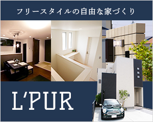 L’PUR（ルピア）