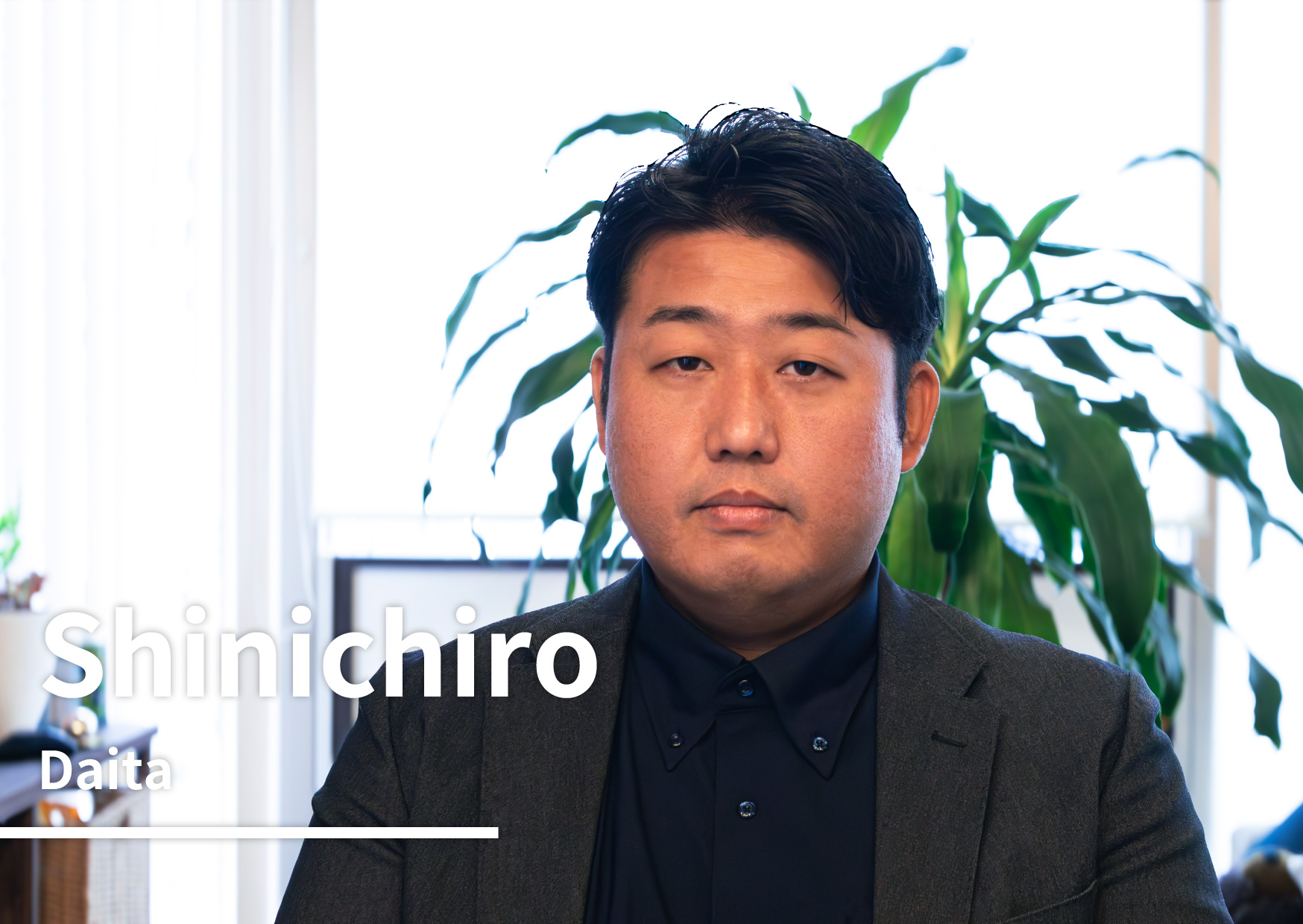 代田　晋一朗 写真