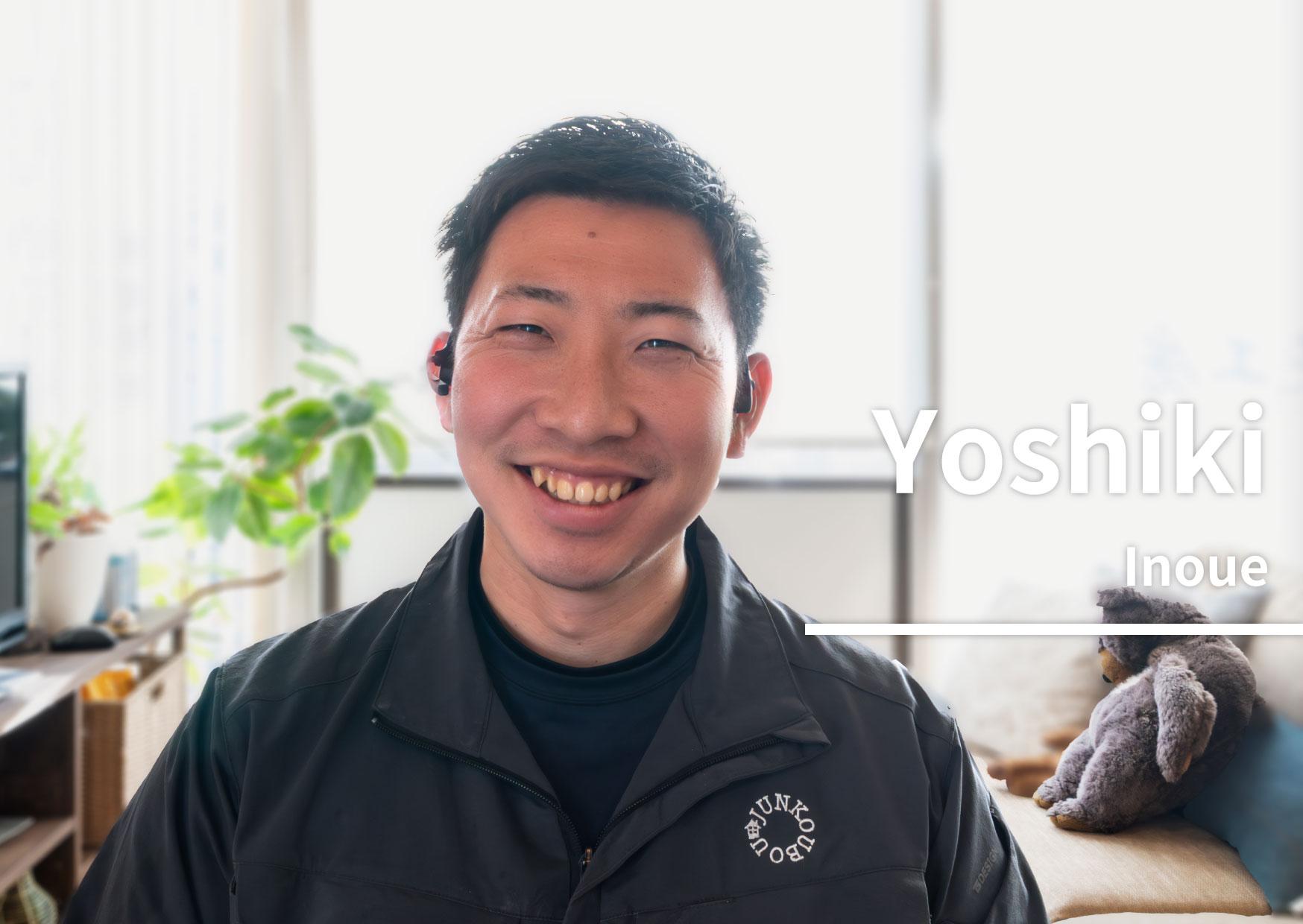 井上　善樹 写真