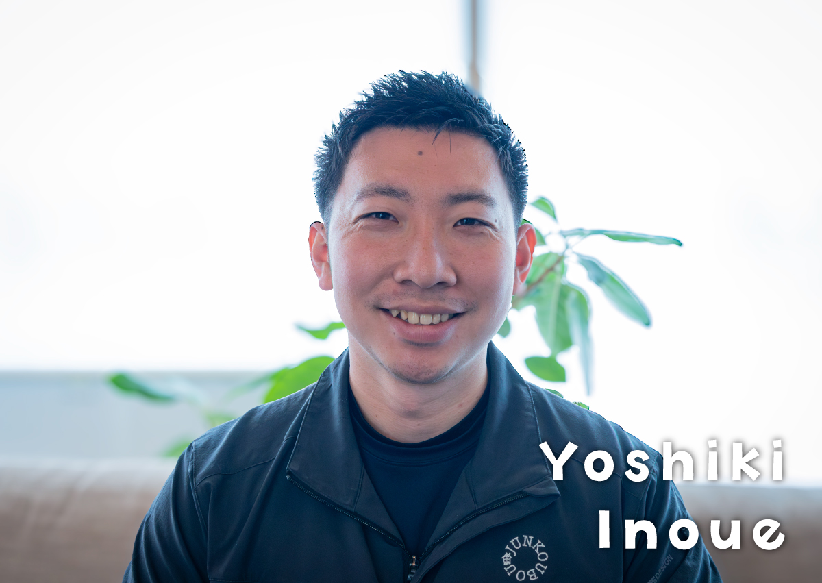 井上　善樹 写真