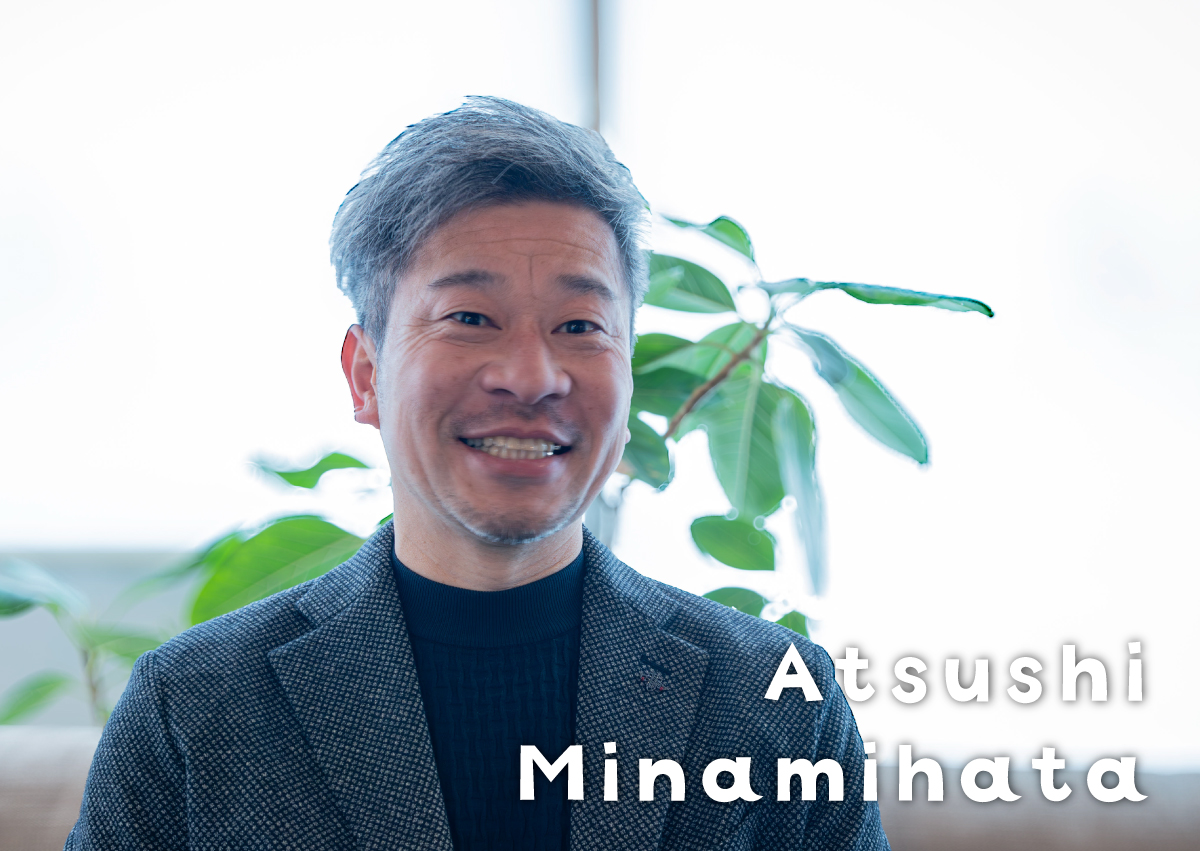 南畑　敦司 写真