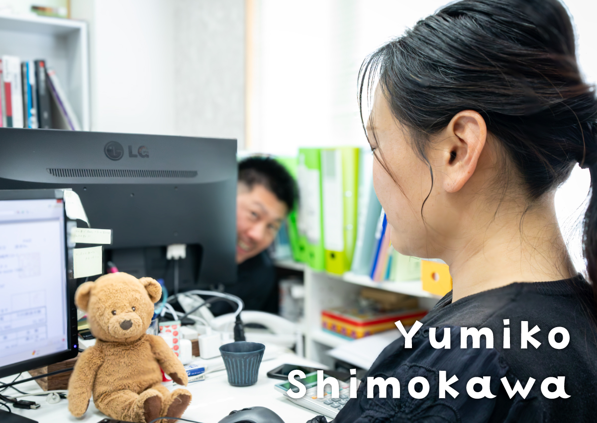 下川　由美子 写真