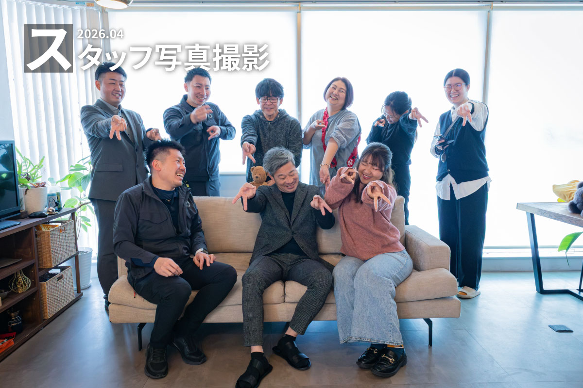 【スタッフブログ】スタッフ写真撮影！ 写真