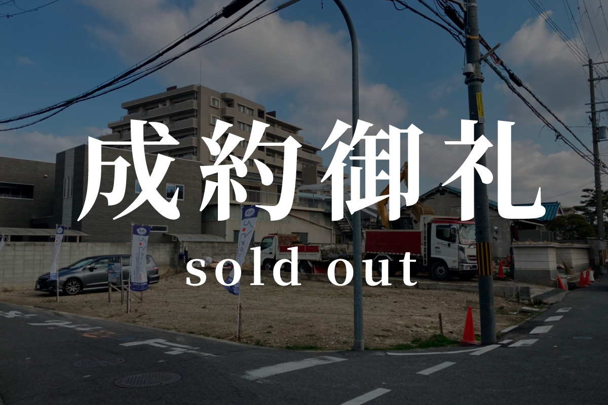 和泉市上町2号地 写真