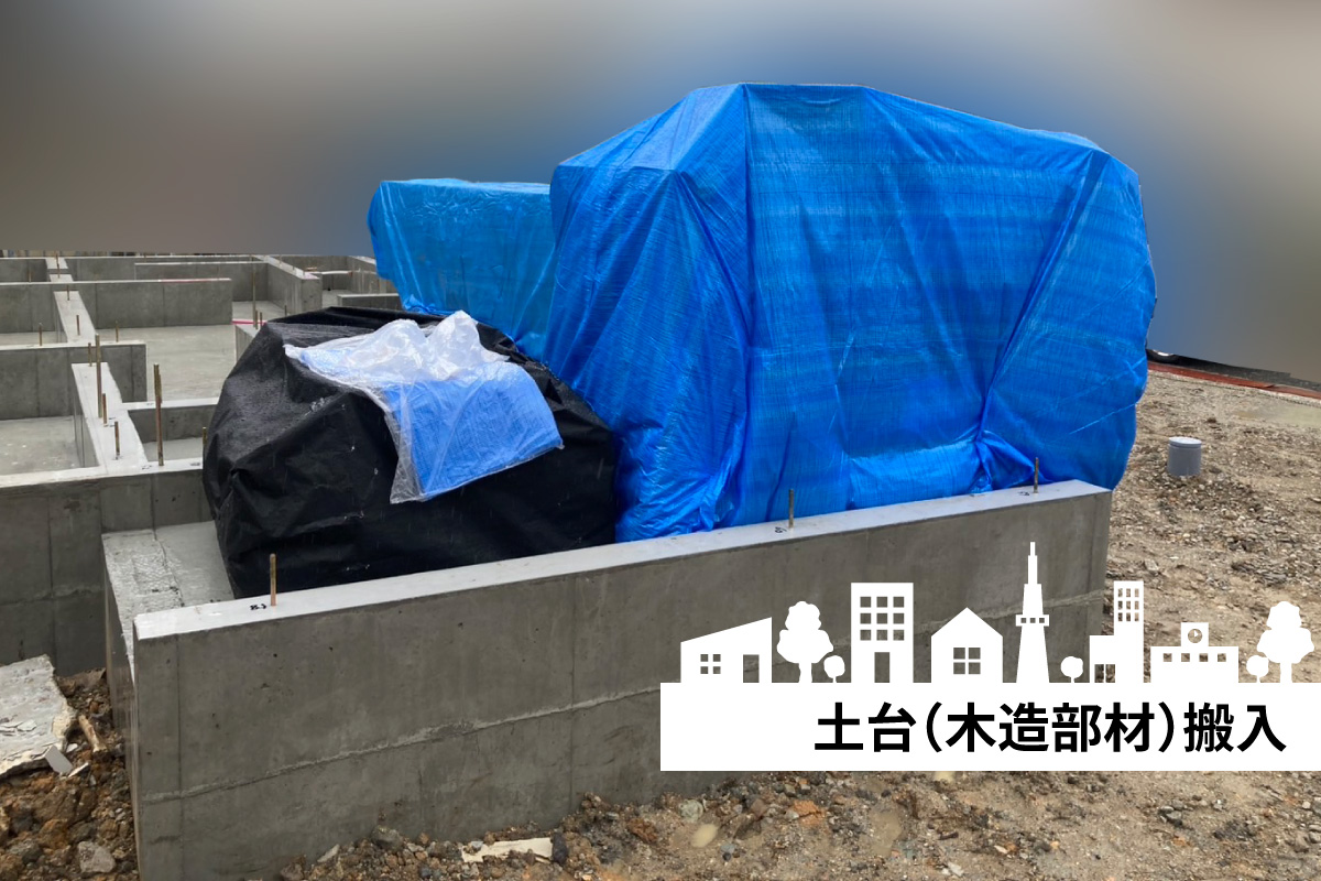 【現場風景】土台（木造部材）搬入！ 写真