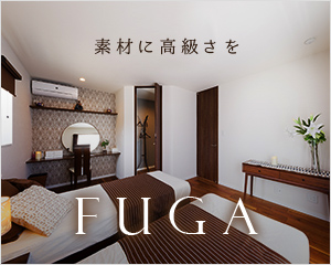 FUGA（風雅）