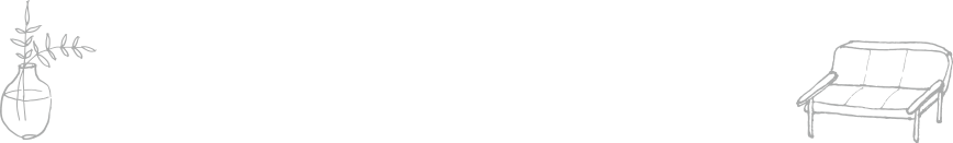 フリースタイルの自由な暮らし